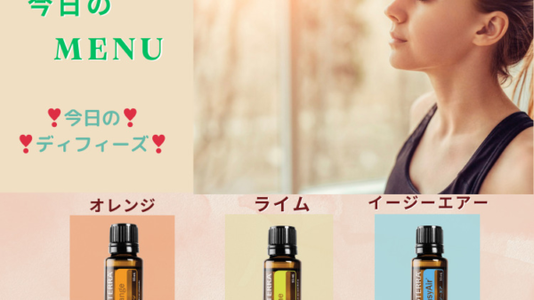 ゆっくり深い呼吸を（6月）