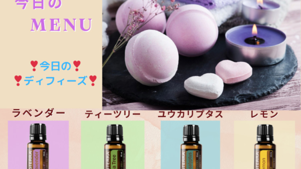 バスボムを手作りで（6月）