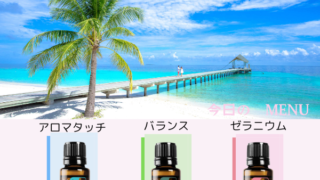 まだまだ梅雨 それは潤いの季節（７月）