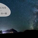 憂鬱な  眠れない夜