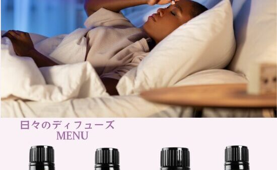憂鬱な  眠れない夜（７月）