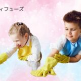 心も身体もスッキリ