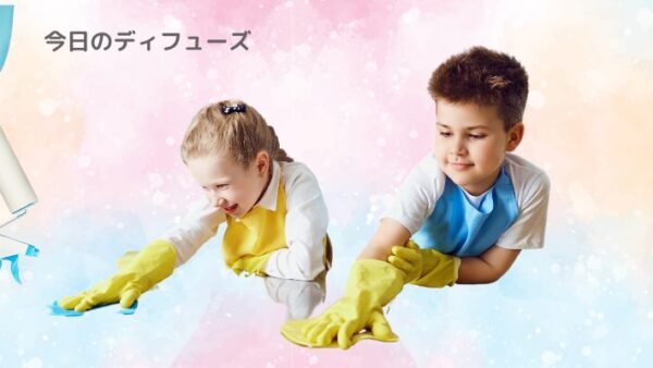 心も身体もスッキリ